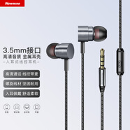 紐曼（Newmine）XL06有線耳機(jī)入耳式游戲吃雞K歌電腦3.5mm線控耳麥適用于蘋果華為小米vivo手機(jī)耳機(jī) 錆色