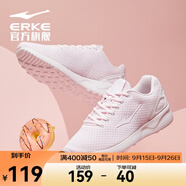鴻星爾克女子運(yùn)動(dòng)鞋秋季網(wǎng)面舒適輕便跑鞋時(shí)尚百搭運(yùn)動(dòng)鞋經(jīng)典款休閑女鞋 新嫩粉 38