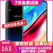 vivo Y93 水滴屏 全面屏 全網(wǎng)通4G游戲手機 雙卡雙待 黑色 3+64G 全網(wǎng)通  9成新
