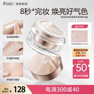 袋鼠媽媽 羊初乳輕透煥肌素顏霜準孕婦護膚孕期素顏霜提氣色專(zhuān)用護膚品48g