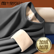 莫代爾男士保暖內衣男加絨加厚冬季秋衣秋褲套裝保暖抗寒打底棉毛衫褲 【中領(lǐng)奧利絨2套裝】藏青+深灰 XL （建議115-130斤）