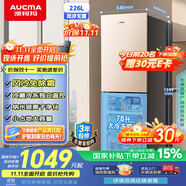 澳柯瑪（AUCMA）226升冰箱家用租房用小型冰箱風(fēng)冷無霜二門電冰箱雙開門囤貨小占地低噪國家補(bǔ)貼BCD-226WH