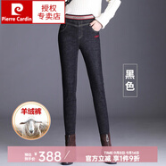 皮爾卡丹【輕奢高檔】羊絨褲女外穿2021秋冬直筒新款寬松高腰加絨褲子女加厚棉褲保暖羊毛褲氣質(zhì)女裝 黑色 羊絨牛仔褲 26/S