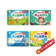 撕撕書嬰兒玩具安靜手撕布書全套4冊(cè)京東正版圖書 6個(gè)月寶寶1歲玩具啟蒙早教粘貼魔術(shù)貼可啃咬貼紙書0到3歲益智玩具 1-2歲兒童繪本 可反復(fù)粘貼撕不爛看圖認(rèn)知學(xué)習(xí)益智觸覺(jué)訓(xùn)練童書籍 省錢卡黑色星期五