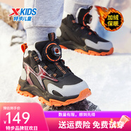 特步兒童2024冬季新款男童運動鞋中幫防滑中大童籃球鞋專業(yè)訓練鞋加絨 黑/青木灰-加絨 34
