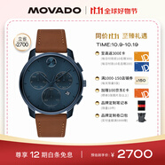 摩凡陀（Movado）瑞士手表波特系列腕表石英皮帶男表3600630禮物送禮