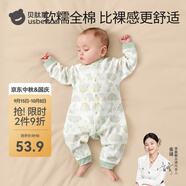 貝肽斯嬰兒衣服秋季新生兒連體衣寶寶四季款純棉長袖嬰兒睡衣空調(diào)哈衣 趣味小恐龍-中開 80cm