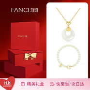 Fanci范琦x宮主福氣平安扣和田玉項(xiàng)鏈生日送女友送閨蜜輕奢高級(jí)感