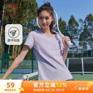 駱駝（CAMEL）速干運動(dòng)T恤女輕量透氣跑步訓練上衣 C25BAYL6027 白藤紫 L