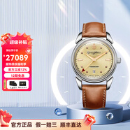 Cuervo y Sobrinos萬表庫爾沃瑞士手表歷史學(xué)家系列機械男士腕表皮機械男 3195.1TR.C