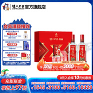 瀘州老窖特曲 濃香型白酒 52度 500mL 2瓶 禮盒裝