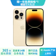 Apple iPhone 14Pro  蘋果14pro  國行5G全網通 二手蘋果手機 金色 {評價有禮} 【99新】256G【性能/性價比推薦】3期免息 三年老店+五星店鋪+一年質保