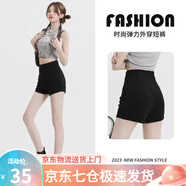 蘿美醬辣妹熱褲女夏季打底彈力超短褲春秋小個(gè)子外穿高腰緊身彈力防走光 黑色 XL 【建議120-140斤】
