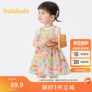巴拉巴拉女童連衣裙寶寶裙子?jì)雰汗魅?025夏裝甜美時(shí)尚洋氣209225111002
