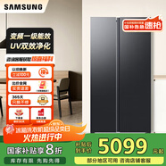 三星（SAMSUNG）654升三星AI神冰箱 一級能效AI節能家用無(wú)霜雙開(kāi)門(mén)冰箱 超大容量 除菌除異味冰箱 家電國家補貼 654L RS62DG50B8B1SC 浩瀚黑