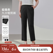 MsShe大碼女裝2025秋季胖妹妹mm褲子顯瘦彈力開叉直筒九分褲西褲 黑色現(xiàn)貨 2XL