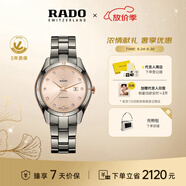 雷達(dá)（RADO）瑞士手表皓星系列女士陶瓷機(jī)械表優(yōu)雅鑲鉆奢華