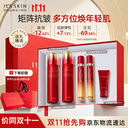 伊思（it‘s skin）紅參蝸牛水乳5件套裝 抗皺淡紋保濕緊致護(hù)膚品禮盒生日禮物女
