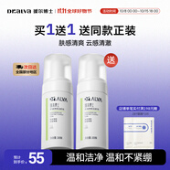 璦爾博士潔顏泡氨基酸洗面奶潔面乳溫和清潔保濕綿密護(hù)膚品生日禮物 潔顏泡100ml