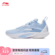 李寧閃擊10-OSO特別版丨籃球鞋男鞋透氣網(wǎng)面支撐穩定實(shí)戰比賽鞋 冰河藍-69 42