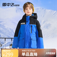 雪中飛【遠(yuǎn)紅外升溫】?jī)和鸾q服男女童工裝加厚羽絨服藍(lán)色170cm