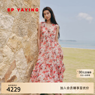 EP雅瑩真絲桑蠶絲連衣裙 度假風(fēng)穿搭印花裙海邊沙灘裙夏季商場(chǎng)同款4103A 紅色 L