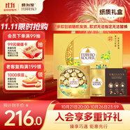 費列羅 心意禮盒 黑巧24粒+金球巧克力24粒600g 伴手禮 萬圣節(jié)糖果