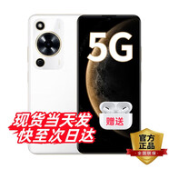 華為智選hi暢享70 新品5G手機 全新機 2025熱銷新機官方全新正品原裝鴻蒙生態(tài)老人機備用機 護眼lcd屏 mate 8+256GB雪域白 24期免息【贈90天碎屏險+1年店鋪延?！?
                                         title=