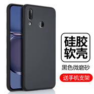 聯(lián)想天驕適用聯(lián)想z5手機殼LenovoL78011硅膠軟殼lenovoz5s全包l78071保護套178011保護殼178071外殼外套后 聯(lián)想Z5【送支架】純黑硅膠軟殼 聯(lián)想其他型號