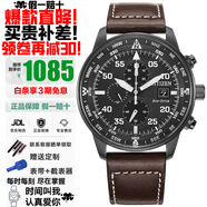 西鐵城（CITIZEN）三眼計(jì)時(shí)防水光動(dòng)能腕表商務(wù)運(yùn)動(dòng)休閑鋼帶/皮帶男士手表 黑盤皮帶CA0695-17E