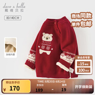 戴維貝拉（DAVE＆BELLA）兒童半高領(lǐng)毛衣套頭衫加絨男童上衣加厚女童針織衫秋冬圣誕童裝 紅色【現(xiàn)貨】 140 cm（建議身高130-140cm）