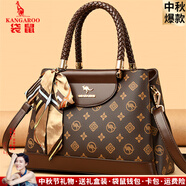 袋鼠卡拉品牌真皮包包女包2025新款大氣送媽媽中秋節手提包時(shí)尚中年斜挎包 棕色（禮盒裝+手包卡包絲巾）