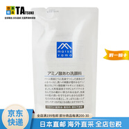 松山油脂【日本直郵】松山油脂潔面M-mark 氨基酸泡沫洗面奶濃密起泡洗顏 氨基酸泡沫潔面替換裝120ml
