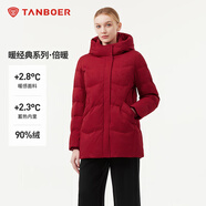 坦博爾中長(cháng)款羽絨服女秋冬加厚保暖中老年媽媽款外套女 國風(fēng)紅提花 S