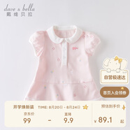 戴維貝拉（DAVE＆BELLA）【汽水棉】女童連衣裙夏裝寶寶公主裙學(xué)院風(fēng)兒童裙子