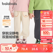巴拉巴拉童裝兒童長(zhǎng)褲男童女童搖粒絨褲子2024冬裝束腳休閑褲208424108228