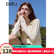 百圖betu女裝秋季新款毛針織衫拼色翻領(lǐng)甜美紐扣針織衫女2408T10 杏色 M （紅色預售10/24發(fā)貨）