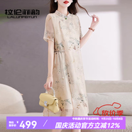 拉倫菲韻意式高端品牌新中式連衣裙女2025夏季新款氣質(zhì)顯瘦改良國風(fēng)旗袍裙 杏色 L