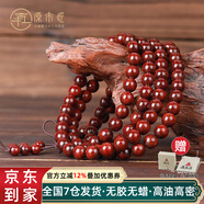 原木匠正宗小葉紫檀木手串男士高端佛珠手鏈女款108顆文玩手串爆滿(mǎn)金星 滿(mǎn)星10mm*108顆[高級禮盒]