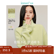 茵曼（INMAN）2025秋冬女裝新款兔毛+羊毛高領(lǐng)毛衣休閑寬松長袖保暖針織衫 薄荷綠 M