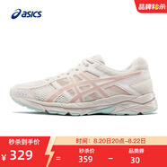亞瑟士ASICS女鞋網(wǎng)面跑鞋百搭緩震運動鞋透氣跑步鞋 GEL-CONTEND 4 米色/藕粉 37.5