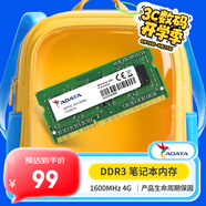 威剛（ADATA）4GB DDR3L 1600 筆記本內(nèi)存 低電壓版 萬紫千紅