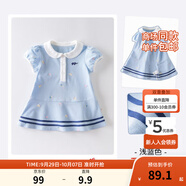 戴維貝拉童裝女童汽水棉連衣裙夏裝學(xué)院風(fēng)運(yùn)動(dòng)公主裙子夏季兒童短袖裙子 淺藍(lán)色【DBM14115】 110cm（建議身高100-110cm）