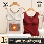 貓人（MiiOW）本命年紅色內衣女士保暖內衣女生結婚喜慶帶胸墊保暖背心女可外穿