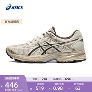 亞瑟士ASICS女鞋舒適回彈跑鞋網(wǎng)面跑步鞋運(yùn)動(dòng)鞋 GEL-FLUX 4 棕色 39