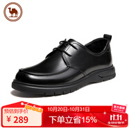 駱駝牌男士皮鞋柔軟牛皮職場通勤百搭商務(wù)休閑鞋P14S005011黑色43