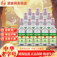 華都北京出口型國際小方瓶白酒42度450ml 清香型高粱酒自飲整箱 42度 450mL 12瓶 綠標(biāo)整箱裝