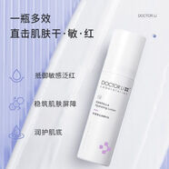 李醫生（DOCTOR LI）積雪草面霜氨基酸洗面奶保濕舒緩精華水滋潤護膚品學(xué)生乳液正品 積雪草沁潤精華乳