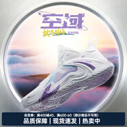 安踏（ANTA）空域4水泥克星籃球鞋男夏季實(shí)戰(zhàn)透氣耐磨減震運(yùn)動(dòng)鞋 安踏白/荷蓮紫-2 40