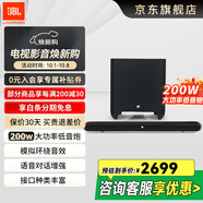 JBL STV450家庭影院回音壁電視音響HIFI影院無線藍牙電腦投影儀音箱條形音箱低音炮 【店鋪暢銷】STV450無線藍牙款